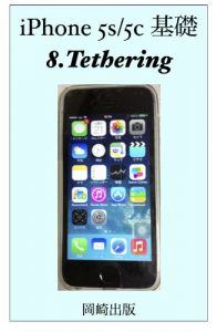 Baixar aifongoesugosikisotezaringu aifongoesugosikiso008 (Japanese Edition) pdf, epub, eBook