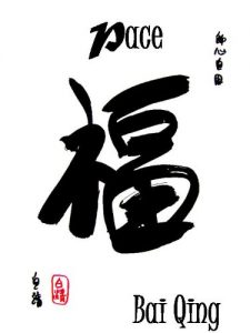 Baixar Pace (Italian Edition) pdf, epub, eBook