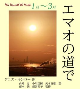 Baixar emaonomichide 1gatu-3gatu (Japanese Edition) pdf, epub, eBook
