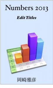 Baixar nanbazunisenjusanedexittotaitoruzu nanbazunisenjusan030 (Japanese Edition) pdf, epub, eBook