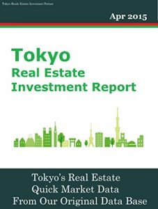 Baixar Tokyo Real Estate Investment Report (Japanese Edition) pdf, epub, eBook