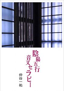 Baixar innyougogyouonnsaserapii: onnkaitotyu-na-wotukattahi-rinnguhou (HOMURABOOKS) (Japanese Edition) pdf, epub, eBook