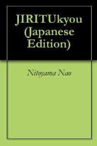 Baixar Free-standing :    RELIGION (Japanese Edition) pdf, epub, eBook