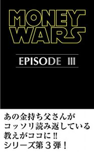 Baixar mane-uxo-zu (Japanese Edition) pdf, epub, eBook