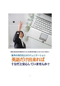 Baixar wanrankuuenoningentyokuwoshuutokusurutamenokaigaimanadaizenshuu (Japanese Edition) pdf, epub, eBook