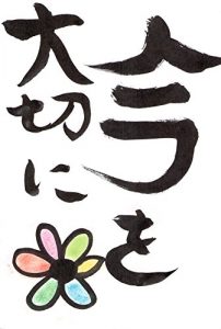 Baixar imawotaisetuni iyashinosakuhinsyu (Japanese Edition) pdf, epub, eBook