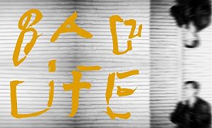 Baixar Bad Life 2038: Revised Edition (Fables and Verses) (Japanese Edition) pdf, epub, eBook