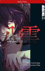 Baixar Psychic Detective Yakumo 06 (German Edition) pdf, epub, eBook