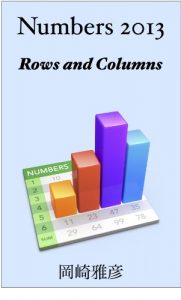 Baixar nanbazunisenjusangyotoretu nanbazunisenjusan007 (Japanese Edition) pdf, epub, eBook