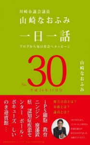 Baixar ICHI NICHI ICHI WA (Japanese Edition) pdf, epub, eBook