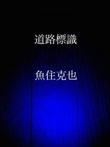 Baixar dourohyoushiki (Japanese Edition) pdf, epub, eBook