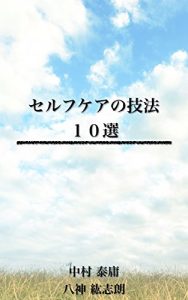 Baixar seruhukeanogihoujyussen (Japanese Edition) pdf, epub, eBook