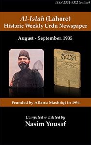 Baixar Al-Islah (Lahore) Historic Weekly Urdu Newspaper: August – September, 1935 (English Edition) pdf, epub, eBook
