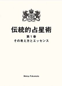Baixar dentoutekisenseizyutsu daiikkan: sonokangaekatatoessensu (Japanese Edition) pdf, epub, eBook
