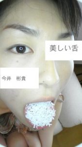 Baixar utsukushiishita (Japanese Edition) pdf, epub, eBook