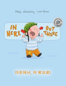 Baixar In here, out there! 이곳에서, 저 밖으로!: Children’s Picture Book English-Korean (Bilingual Edition/Dual Language) (English Edition) pdf, epub, eBook