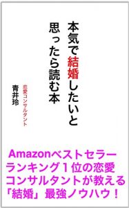 Baixar honkidekekkonsitaitoomottarayomuhon (Japanese Edition) pdf, epub, eBook