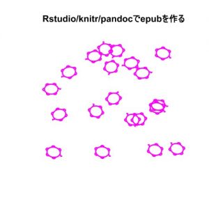 Baixar Rstudio/knitr/pandocdeepubwotsukuru (Japanese Edition) pdf, epub, eBook