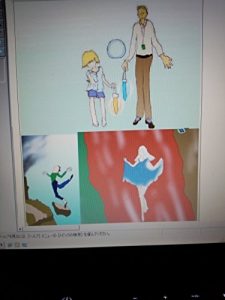 Baixar futatsuno-syannpa (Japanese Edition) pdf, epub, eBook