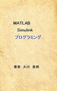 Baixar matorabo shimyurinku puroguramingu (Japanese Edition) pdf, epub, eBook