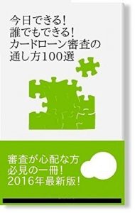 Baixar kyodekirudaredemodekirukadoronshinsanotoshikatahyakusen (Japanese Edition) pdf, epub, eBook