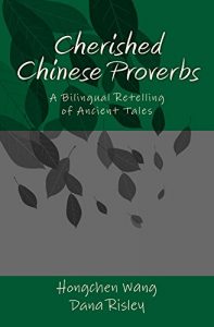 Baixar Cherished Chinese Proverbs: A Bilingual Retelling of Ancient Tales (English Edition) pdf, epub, eBook