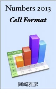 Baixar nanbazunisenjusanserufomato nanbazunisenjusan010 (Japanese Edition) pdf, epub, eBook