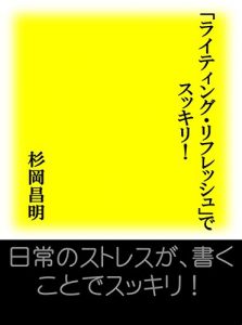 Baixar raityinngurihuressyudesukkiri (Japanese Edition) pdf, epub, eBook