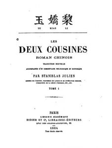 Baixar Les deux cousines, roman chinois (French Edition) pdf, epub, eBook