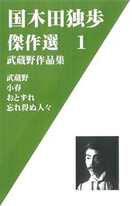 Baixar kunikidadokuhokessakusen (Japanese Edition) pdf, epub, eBook
