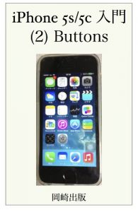 Baixar aihongoshigoesunyuumon002 (Japanese Edition) pdf, epub, eBook