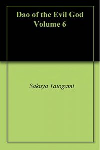 Baixar Dao of the Evil God Volume 6 (English Edition) pdf, epub, eBook