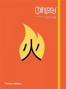 Baixar Chineasy: The New Way to Read Chinese pdf, epub, eBook