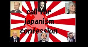 Baixar call for japanism confession by MI6 brand new world order 2017 (Japanese Edition) pdf, epub, eBook