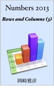 Baixar nanbazunisenjusangyotoretu003 (Japanese Edition) pdf, epub, eBook