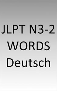 Baixar JLPT N3-2 words German (German Edition) pdf, epub, eBook