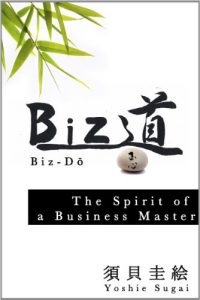 Baixar BizDo: Bijinesu tatujin no kokoro (Japanese Edition) pdf, epub, eBook