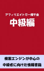 Baixar afirieito (Japanese Edition) pdf, epub, eBook
