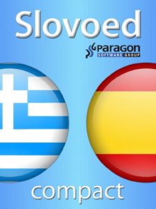 Baixar Slovoed Compact Spanish-Greek dictionary (Slovoed dictionaries) (Spanish Edition) pdf, epub, eBook