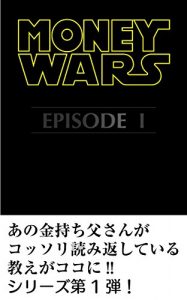 Baixar maneeuxoozu: episoodoichi (Japanese Edition) pdf, epub, eBook