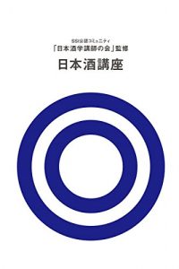 Baixar nihonsyunabigetaninteikouzakosyukaitextdenshisyosekiban (Japanese Edition) pdf, epub, eBook