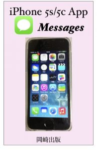 Baixar aifongoesugosiapurimesseji aifongoesugosiapuri019 (Japanese Edition) pdf, epub, eBook