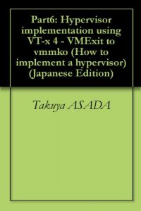 Baixar Part6: Hypervisor implementation using VT-x 4 – VMExit to vmmko How to implement a hypervisor (Japanese Edition) pdf, epub, eBook