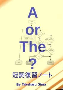Baixar English articles refresher: For those who want to use the articles correctly (Japanese Edition) pdf, epub, eBook
