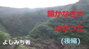 Baixar Kikanakyayokatta kouhen Yoshimichitanpenshuu (Tanpenshousetsu) (Japanese Edition) pdf, epub, eBook