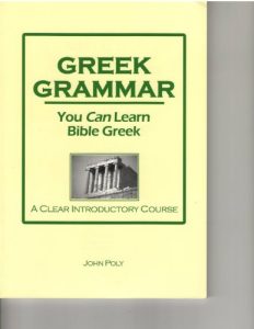 Baixar GREEK GRAMMAR:  You CAN Learn Bible Greek: A Clear Introductory Course (English Edition) pdf, epub, eBook