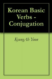 Baixar Essential Korean: 60 Basic Korean Verbs in Conjugation Tables (English Edition) pdf, epub, eBook