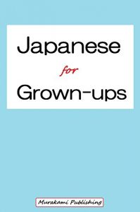 Baixar Japanese for Grownups (Japanese Edition) pdf, epub, eBook