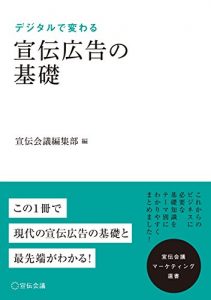 Baixar sendenkoukokunokisoma-ketexingusensho (Japanese Edition) pdf, epub, eBook