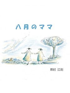 Baixar hachigatunomama (Japanese Edition) pdf, epub, eBook
